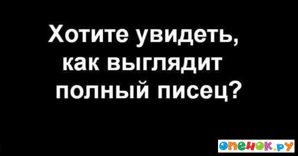 Жесть 2007 года!