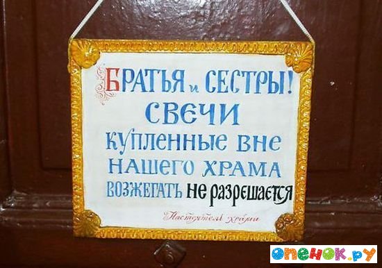 Что тут скажешь?? Бизнес! Что тут скажешь?? Бизнес!