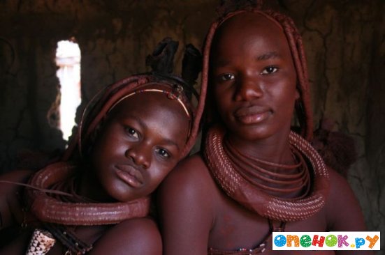 Дикое голое племя. Африканские красотки (10 фото)