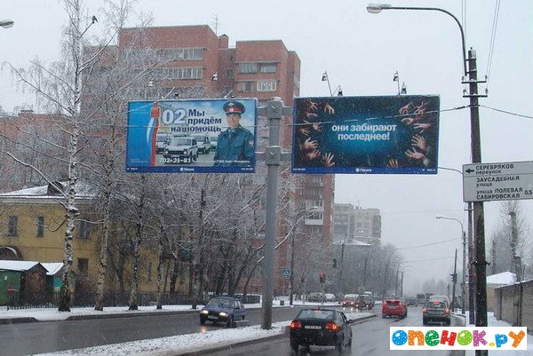 Улыбнуло! Улыбнуло!