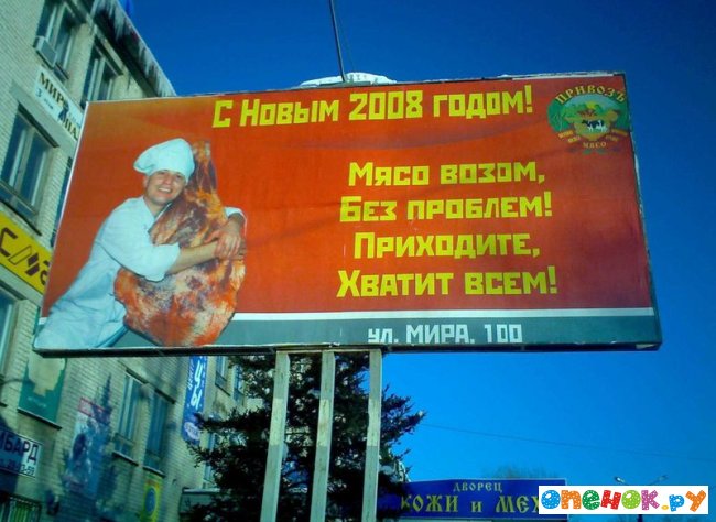 Маразмы ушедшего 2007 года. 2 часть. (20 фото)