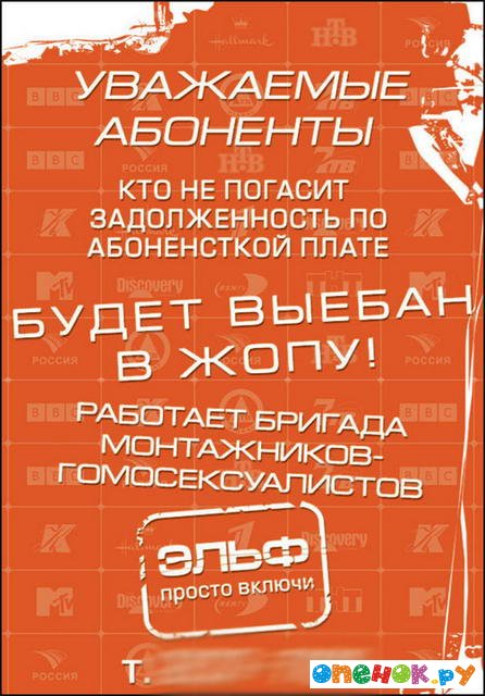 Странный провайдер... Странный провайдер...