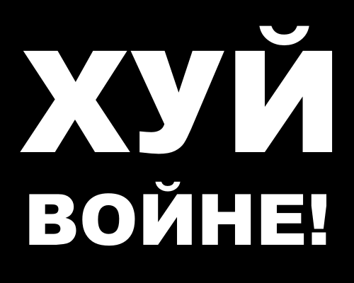 Грузия напала на Южную Осетию и Российских миротворцев! Грузия напала на Южную Осетию и Российских миротворцев!