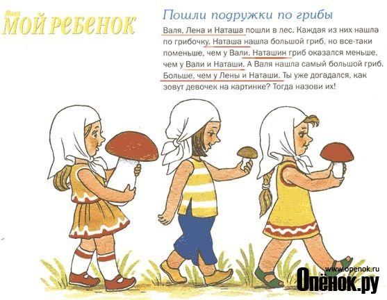 Автор книжки тоже ходил с ними в лес... курил траву и ел грибы! Автор книжки тоже ходил с ними в лес... курил траву и ел грибы!