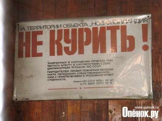 В Голландии и не курить? В Голландии и не курить?