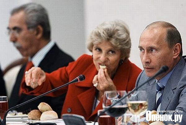 Так вот кто объедает Путина!