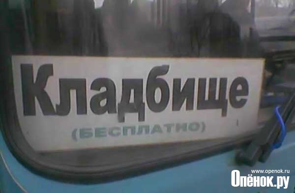 Народ!!!! ХАЛЯВА!