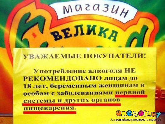 Прикольные объявления и записки (16 фото) Прикольные объявления и записки (16 фото)