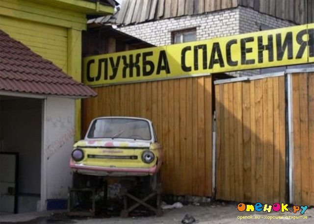 Прикольные объявления и записки (16 фото) Прикольные объявления и записки (16 фото)
