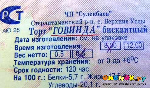 Прикольные объявления и записки (16 фото) Прикольные объявления и записки (16 фото)