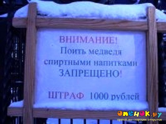 Прикольные объявления и записки (16 фото) Прикольные объявления и записки (16 фото)