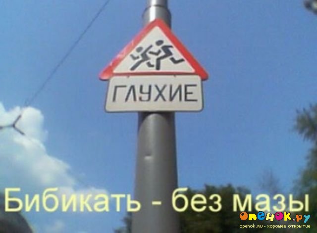 Прикольные объявления и записки (16 фото) Прикольные объявления и записки (16 фото)