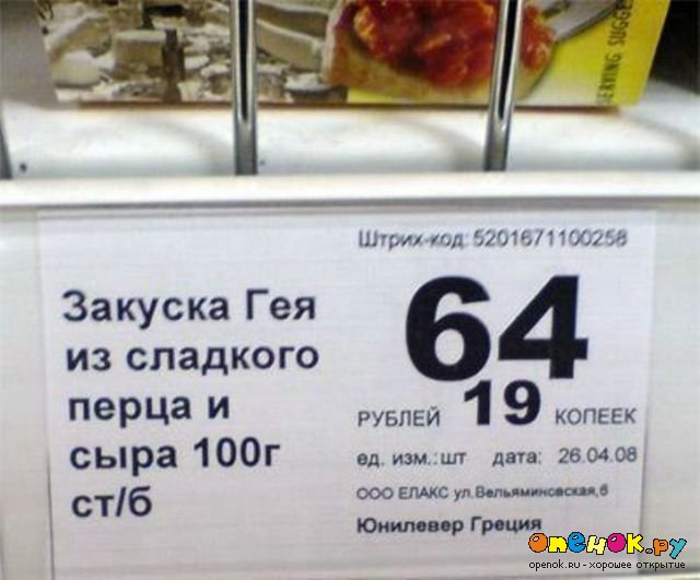 Прикольные объявления и записки (16 фото) Прикольные объявления и записки (16 фото)