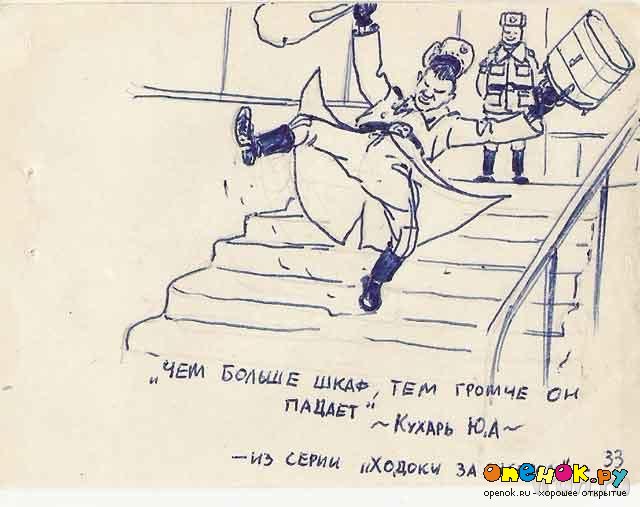 Рисунки из дембельского альбома (40 фото) Рисунки из дембельского альбома (40 фото)