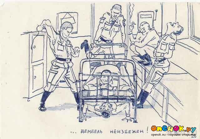 Рисунки из дембельского альбома (40 фото) Рисунки из дембельского альбома (40 фото)