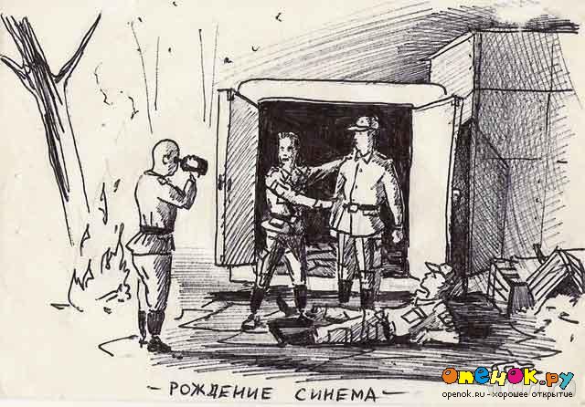 Рисунки из дембельского альбома (40 фото) Рисунки из дембельского альбома (40 фото)