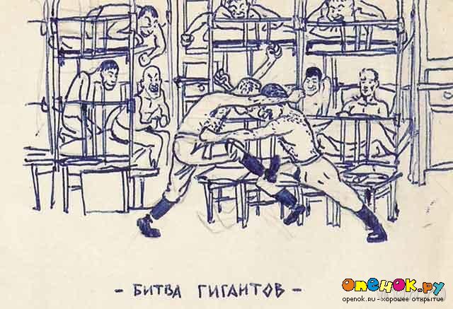Рисунки из дембельского альбома (40 фото) Рисунки из дембельского альбома (40 фото)