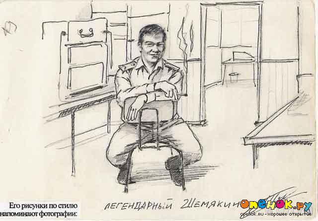 Рисунки из дембельского альбома (40 фото) Рисунки из дембельского альбома (40 фото)