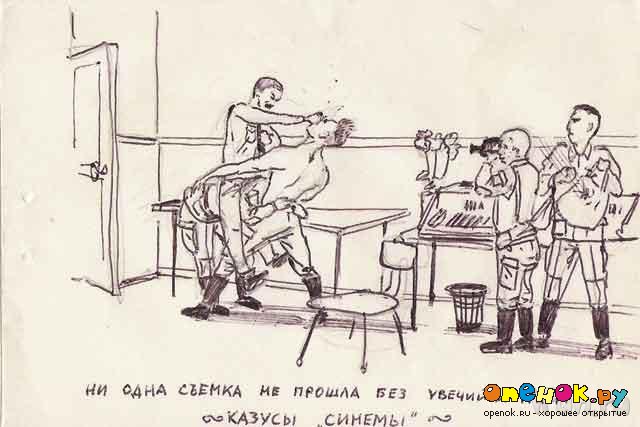 Рисунки из дембельского альбома (40 фото) Рисунки из дембельского альбома (40 фото)