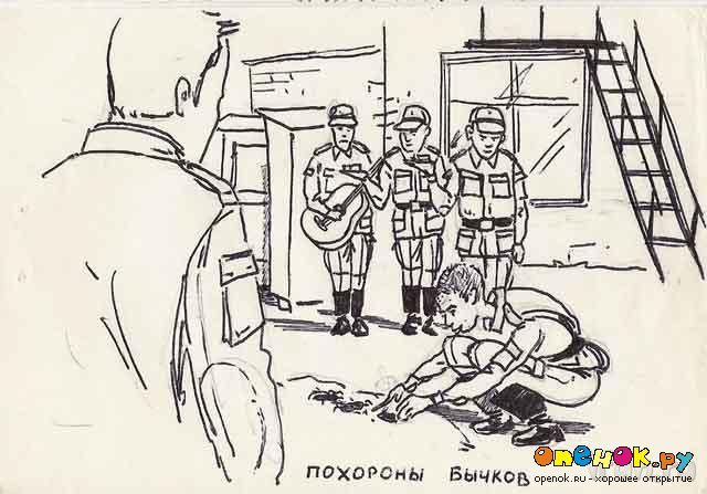 Рисунки из дембельского альбома (40 фото) Рисунки из дембельского альбома (40 фото)