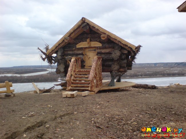 Баба яга вернулась!