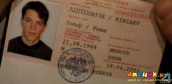 Русский язык в Американском кино! Русский язык в Американском кино!