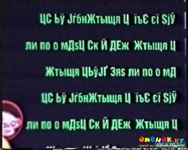 Русский язык в Американском кино! Русский язык в Американском кино!