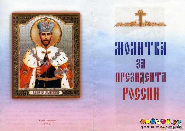 Сегодня детям в Питере, в таврическом саду раздавали вот это! (2 фото)