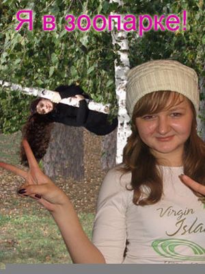 РЖАКА! Отфотошопьте меня, пожалуйста (74 фото) РЖАКА! Отфотошопьте меня, пожалуйста (74 фото)