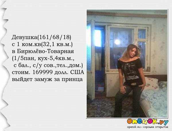 РЖАКА! Отфотошопьте меня, пожалуйста (74 фото) РЖАКА! Отфотошопьте меня, пожалуйста (74 фото)