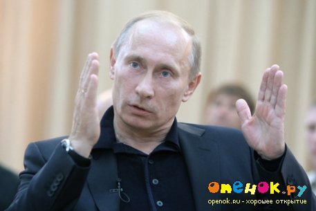 ФСО России зарегистрировала домен «Путин2012.рф» ФСО России зарегистрировала домен «Путин2012.рф»