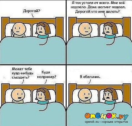 Грубо, конечно... но смешно! Грубо, конечно... но смешно!