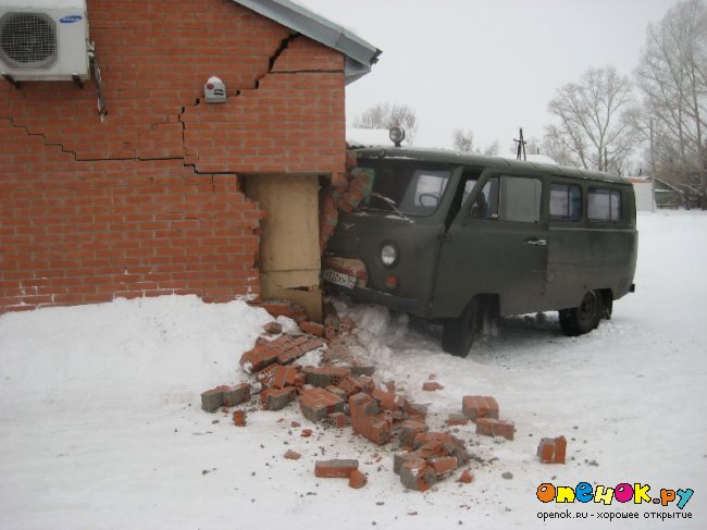 УАЗы крепче чем стены.. Даже стекло не треснуло!