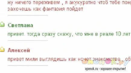 Галерея педофилов (3 видео) Галерея педофилов (3 видео)