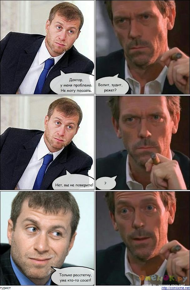 #Смешно! #Смешно!