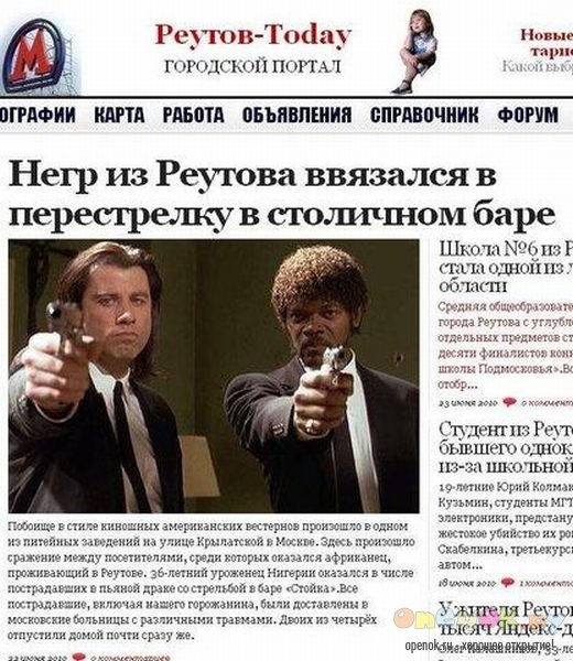 МЕГАПОСТ! Идиотизм и маразм вокруг нас! (173 фото)