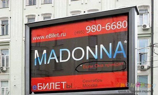 МЕГАПОСТ! Идиотизм и маразм вокруг нас! (173 фото)