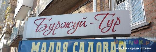 МЕГАПОСТ! Идиотизм и маразм вокруг нас! (173 фото)