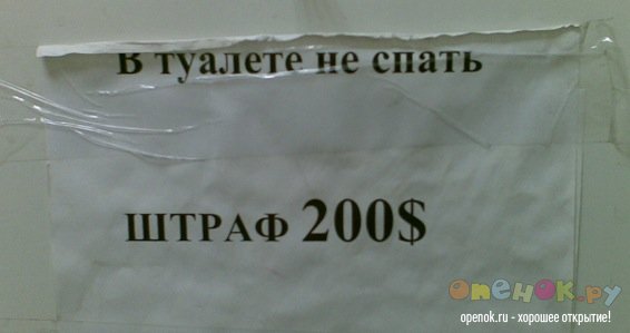 МЕГАПОСТ! Идиотизм и маразм вокруг нас! (173 фото)