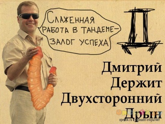Алфавит! (33 фото)