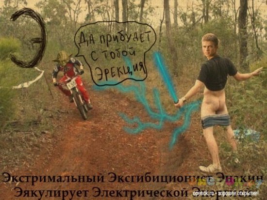 Алфавит! (33 фото)