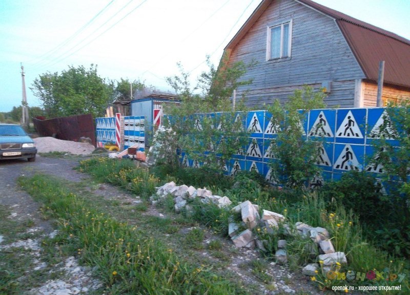 Угадай профессию владельца дачи (2 фото)