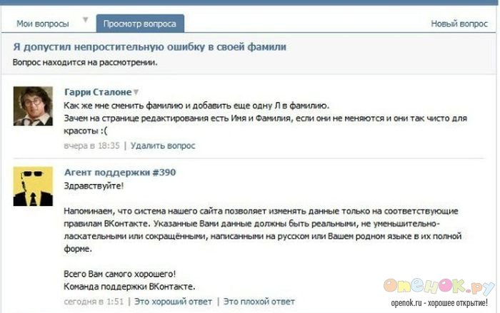 Сталлоне и ВКонтакте (4 фото) Сталлоне и ВКонтакте (4 фото)