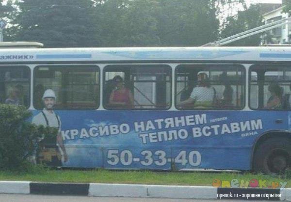 Красиво натянем... Красиво натянем...