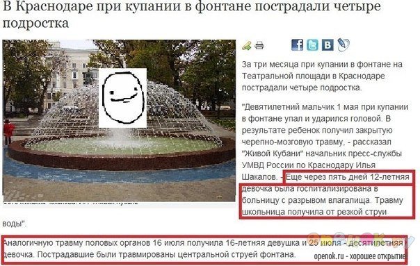 Ужас какой