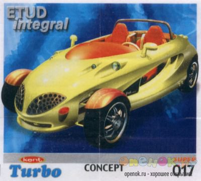 МЕГАПОДБОРКА. Полная коллекция вкладышей Turbo (1250 штук)