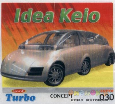 МЕГАПОДБОРКА. Полная коллекция вкладышей Turbo (1250 штук)