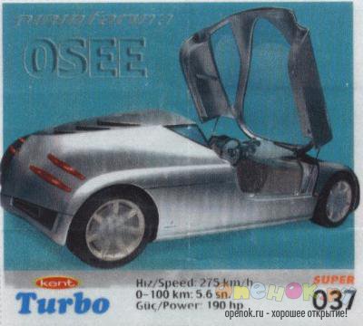 МЕГАПОДБОРКА. Полная коллекция вкладышей Turbo (1250 штук)