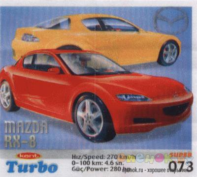 МЕГАПОДБОРКА. Полная коллекция вкладышей Turbo (1250 штук)