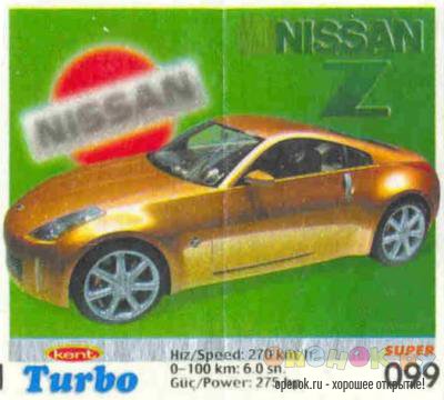 МЕГАПОДБОРКА. Полная коллекция вкладышей Turbo (1250 штук)